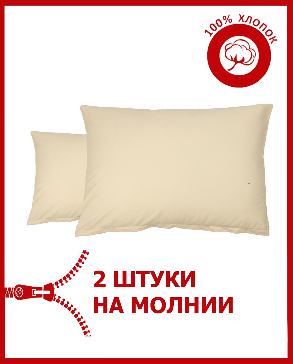 

Наволочка Всё себе VSVINT VSVINT-Винтер-5070 2 шт, Бежевый, VSVINT