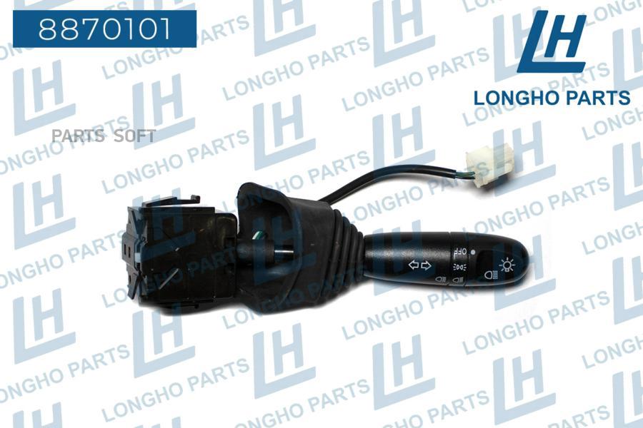 Longho 8870101 Переключатель Сигнала Поворота Daewoo Lacetti 96392862