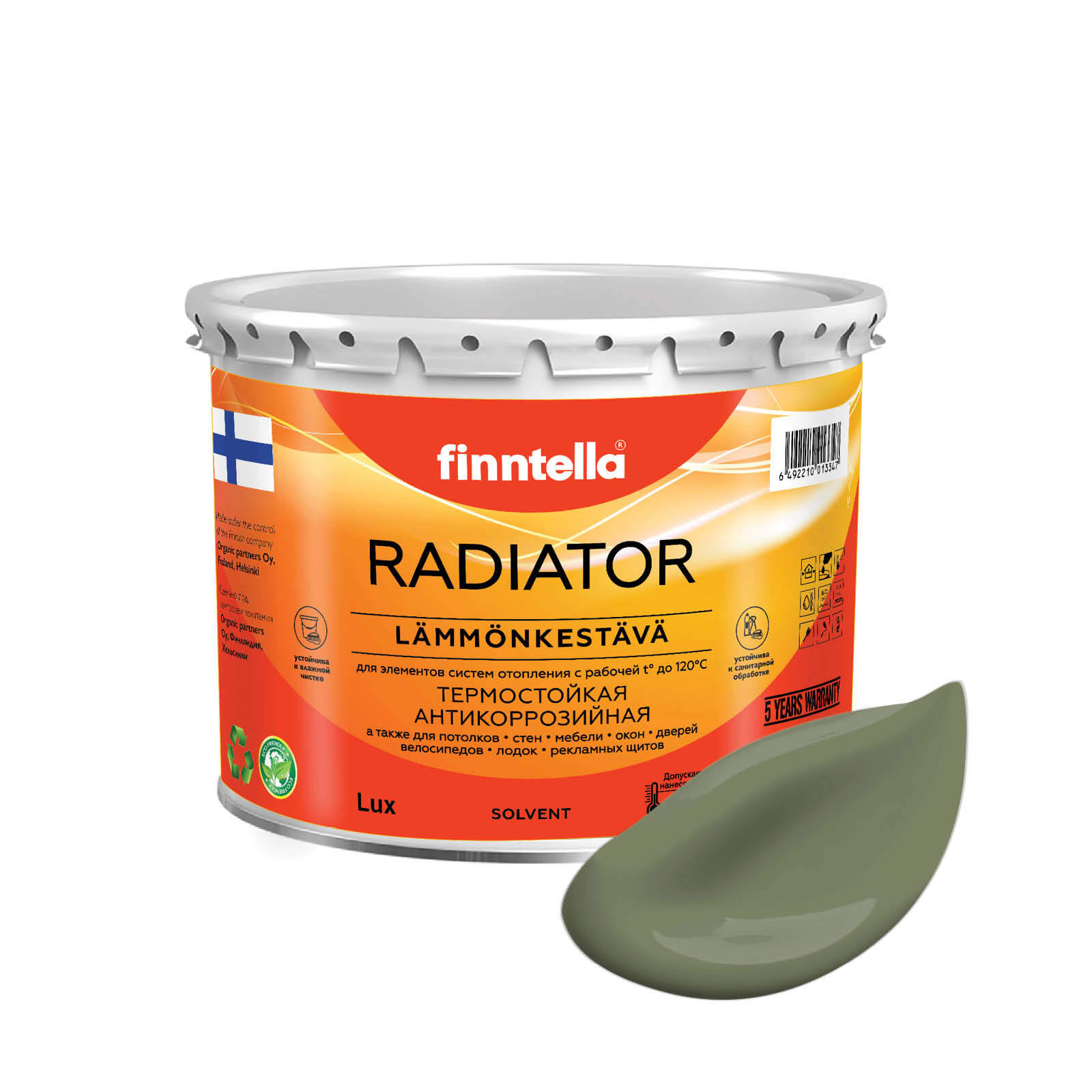 

Краска RADIATOR, OLIIVI Тёмно-зелёный, 2,7л, Зеленый, RADIATOR специализированная для батарей и радиаторов отопления