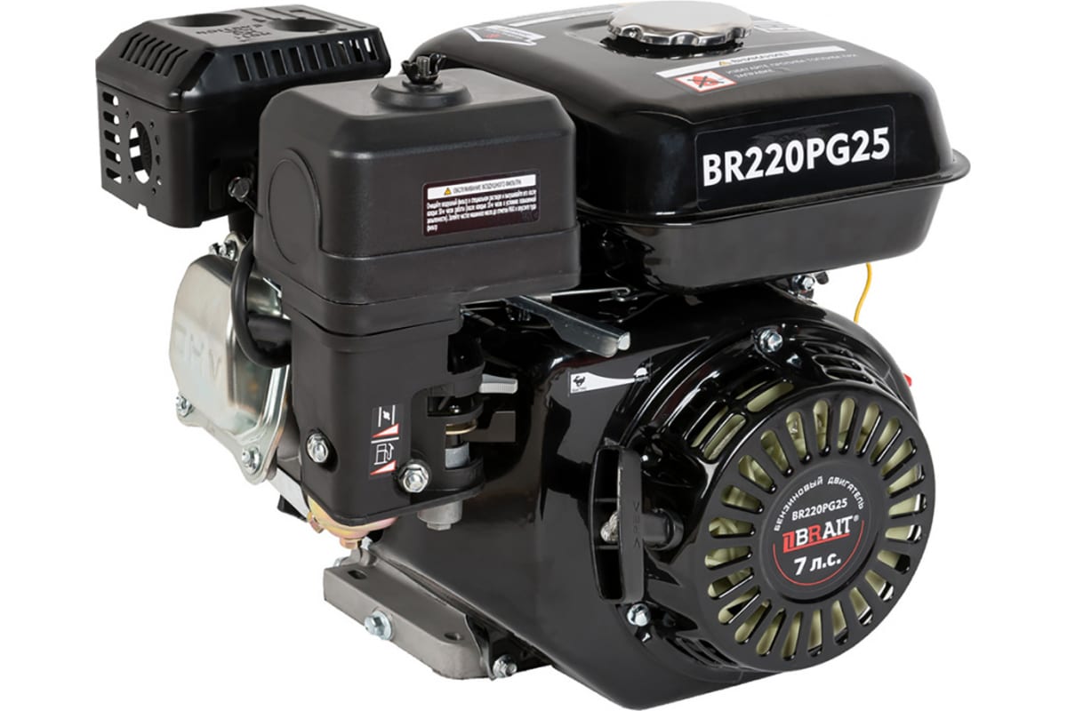 фото Brait двигатель бензиновый br220pg25 (7л.с.,вал под шлицы 25мм, длина вала 40мм), 32шт/пал