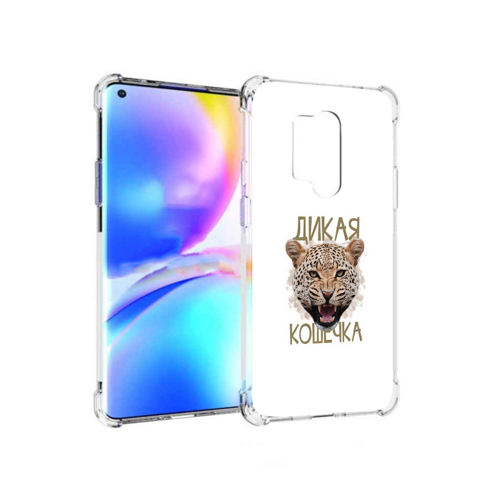 

Чехол MyPads Tocco для OnePlus 8 Pro дикая кошечка (PT148281.139.324), Прозрачный, Tocco