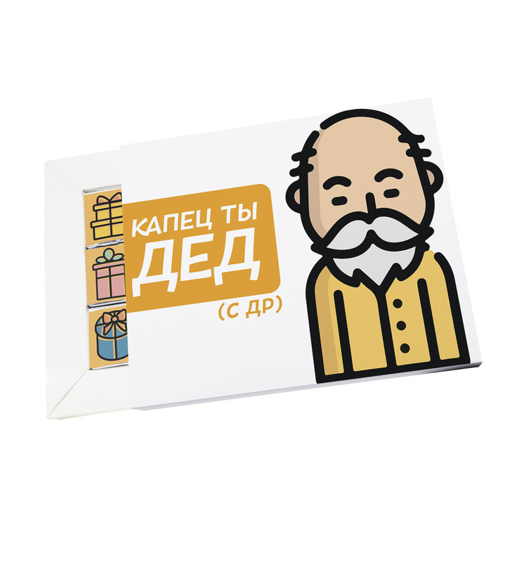

Шоколадный набор Art&Craft на день рождения, 12 плиток, Шоколадный набор / плиточный шоколад