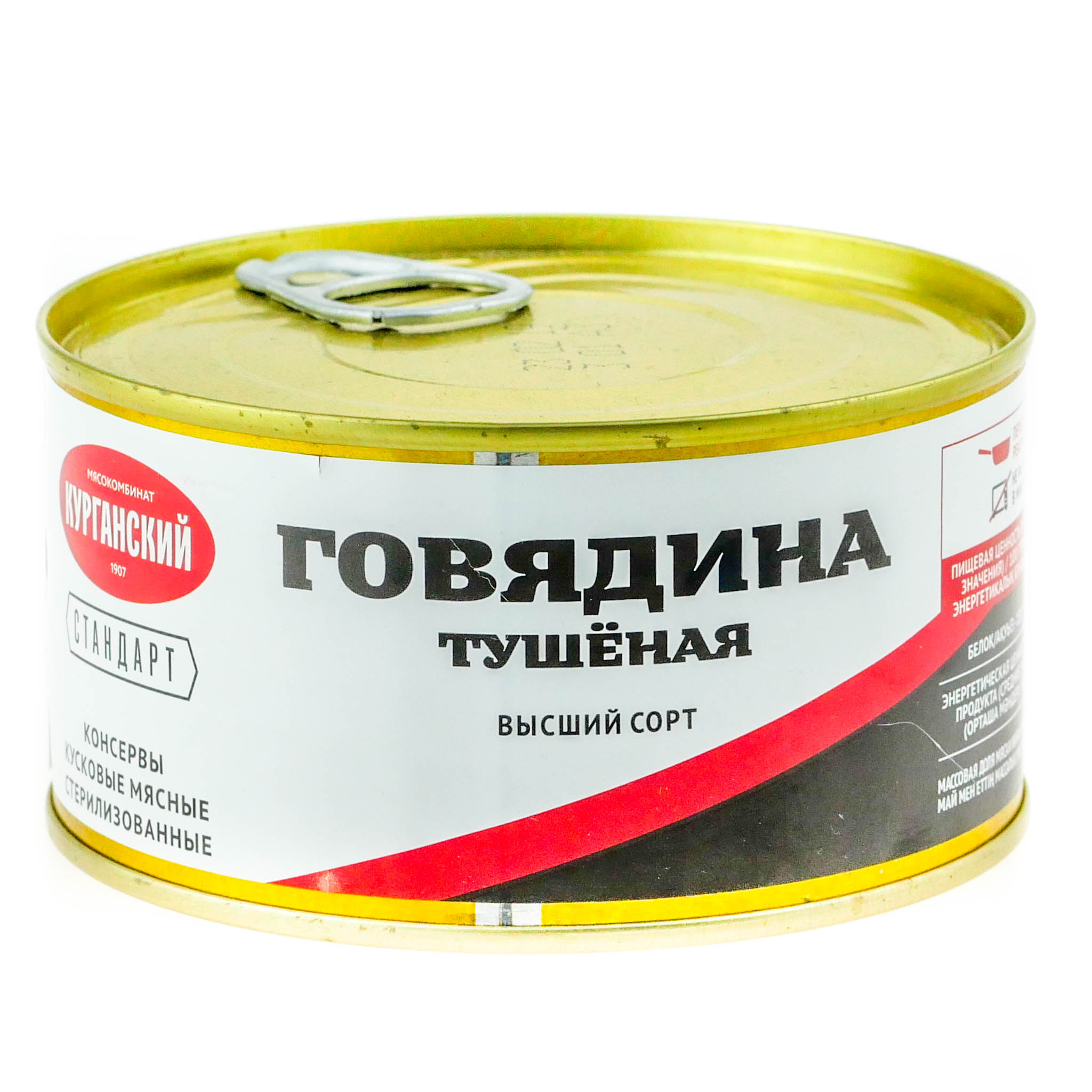 

Говядина тушеная Курганский стандарт Халяль высший сорт 325 г, Халяль