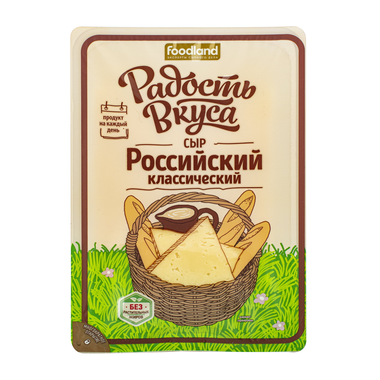 фото Сыр полутвердый радость вкуса российский классический нарезка 45% 350 г