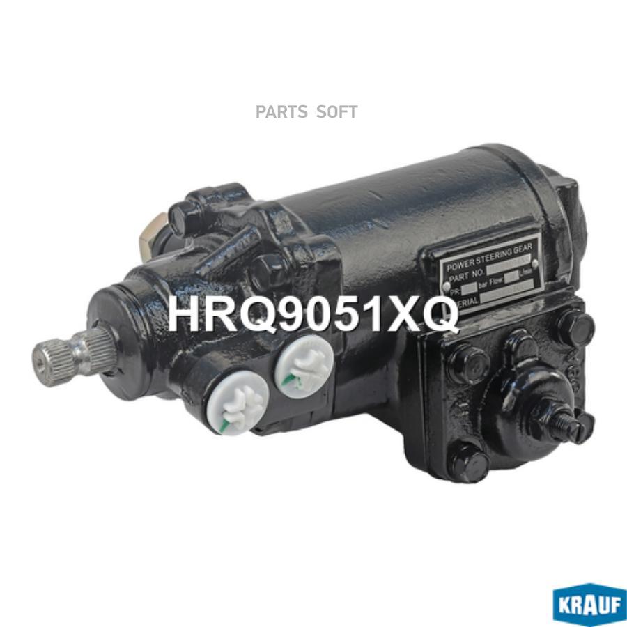 

Рулевой Редуктор Гидравлический Krauf hrq9051xq