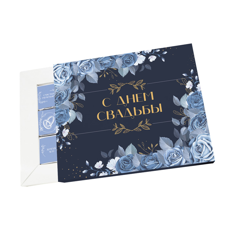 

Шоколадный набор Art&Craft подарочный День Свадьбы 12 плиток, Шоколадный набор / плиточный шоколад