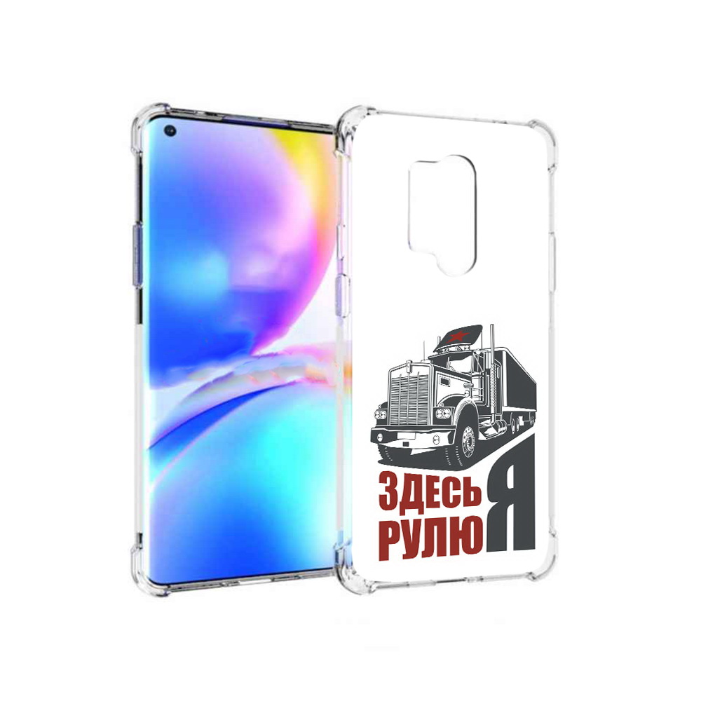 

Чехол MyPads Tocco для OnePlus 8 Pro здесь я рулю (PT148281.139.355), Прозрачный, Tocco