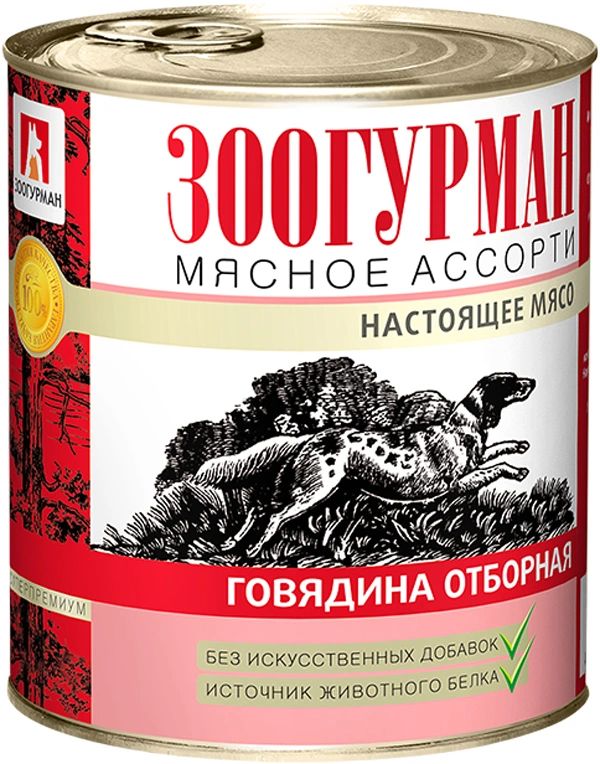 фото Влажный корм для собак зоогурман мясное ассорти , говядина, 20шт, 350г