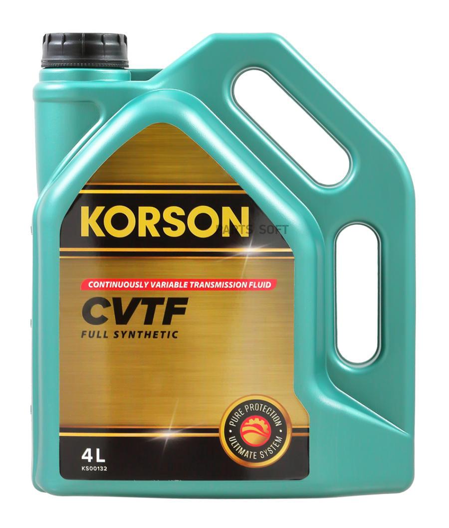 Жидкость трансмиссионная Korson ks00132 Cvtf, 4 l