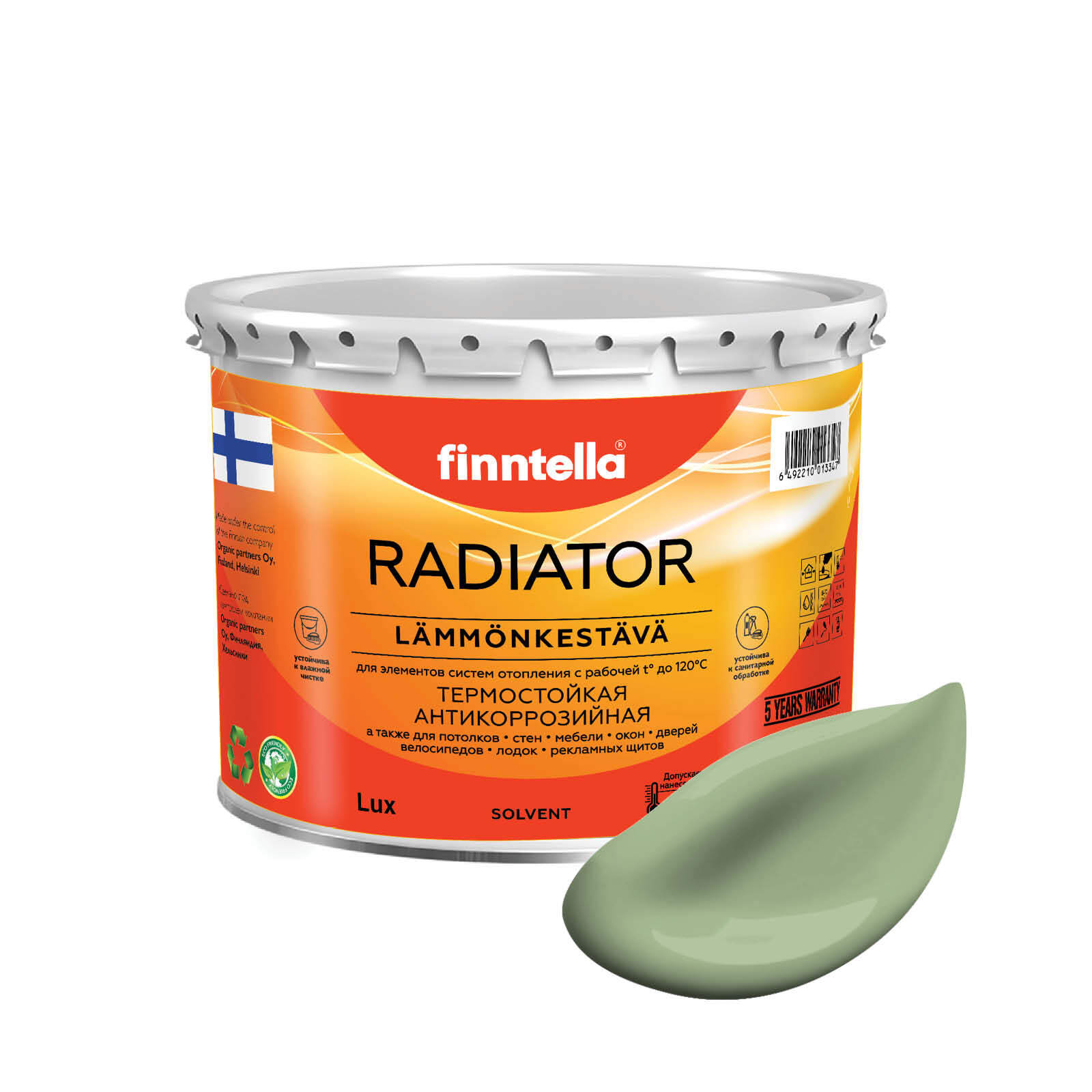 

Краска RADIATOR, SYPRESSI светло-зелёный, 2,7л, Зеленый, RADIATOR специализированная для батарей и радиаторов отопления