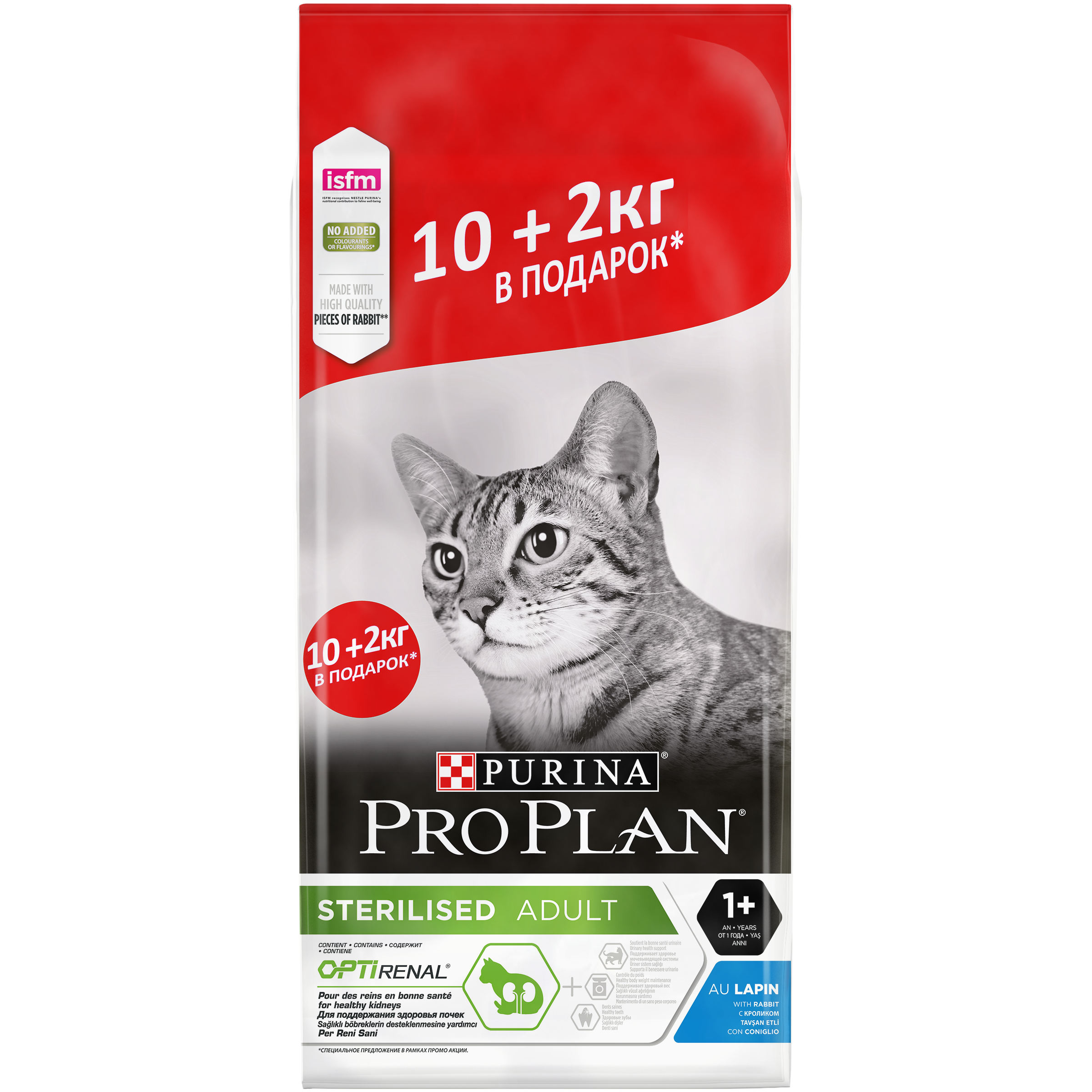 фото Сухой корм для кошек pro plan sterilised optirenal, для стерилизованных, кролик, 10+2кг