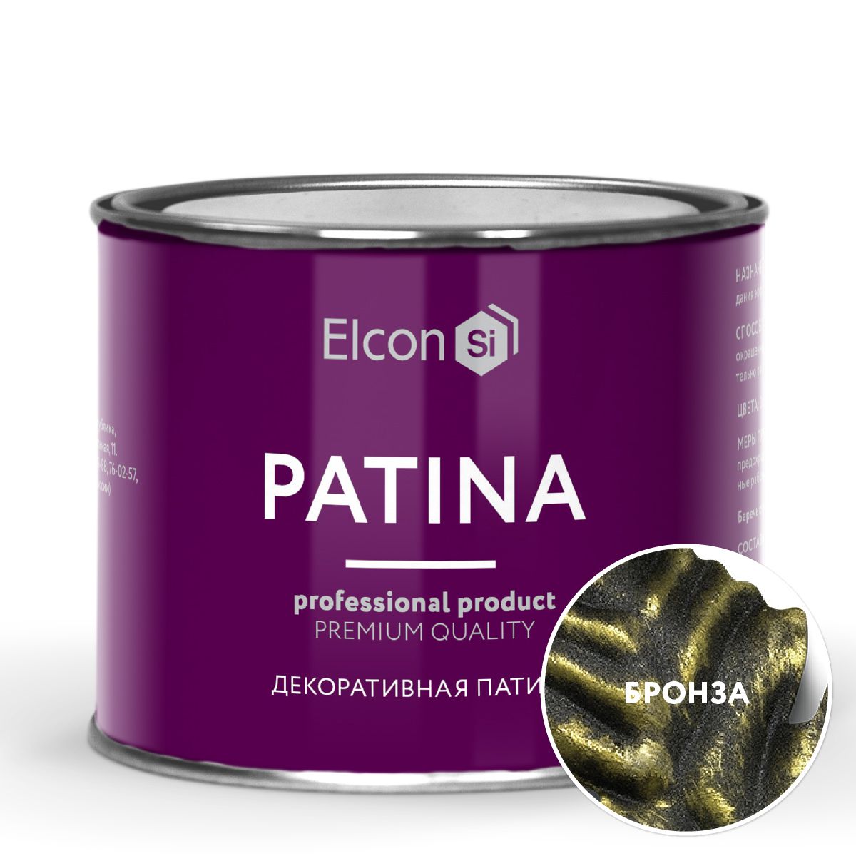 Декоративная патина Elcon Patina Бронза 0,2 кг подсветка для картин artglass serafina i light patina