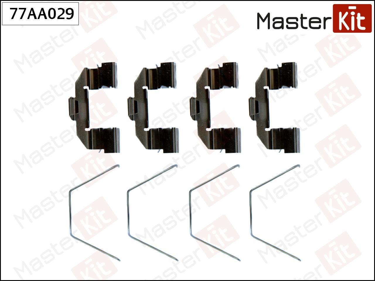 

Установночный комплект тормозных колодок MASTERKIT 77AA029
