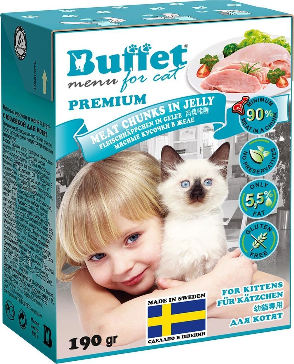 фото Влажный корм для котят buffet мясные кусочки в желе , индейка, 16шт, 190г