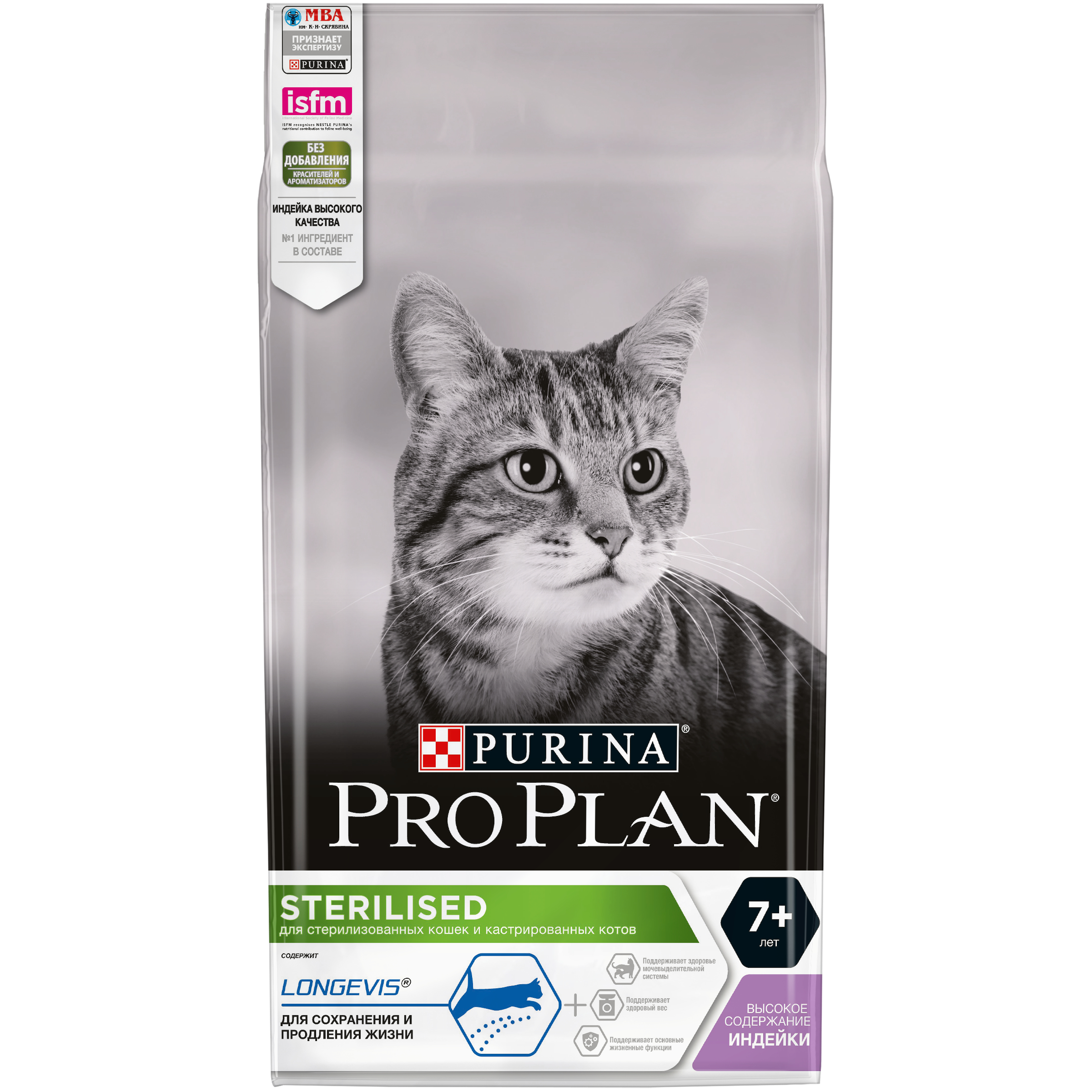 фото Сухой корм для кошек pro plan sterilised longevis 7+, индейка, 1,5кг