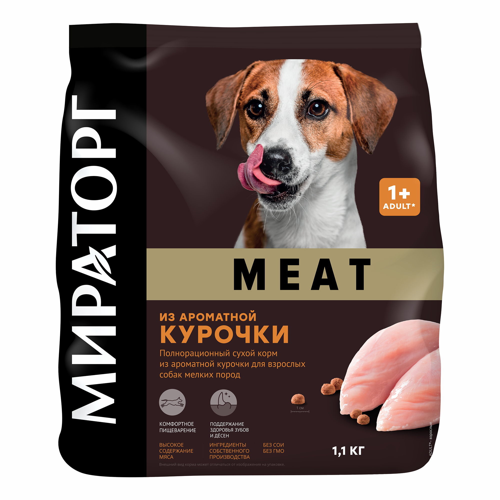 Сухой корм для собак Мираторг Meat для мелких пород с ароматной курочкой 1,1 кг