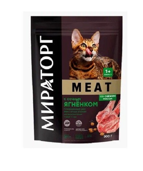 Сухой корм Мираторг MEAT с сочным ягнёнком для взрослых кошек, 750 г