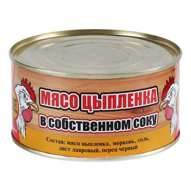 

Мясо цыпленка Скопинский МК в собственном соку 325 г