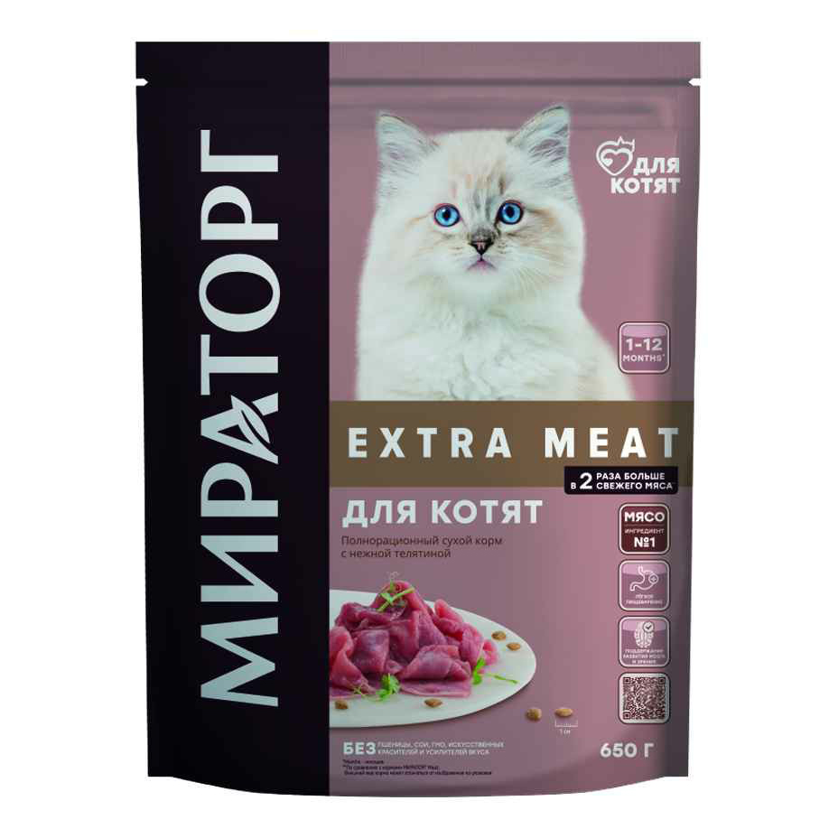 Сухой корм для котят Мираторг Extra Meat с телятиной 650 г