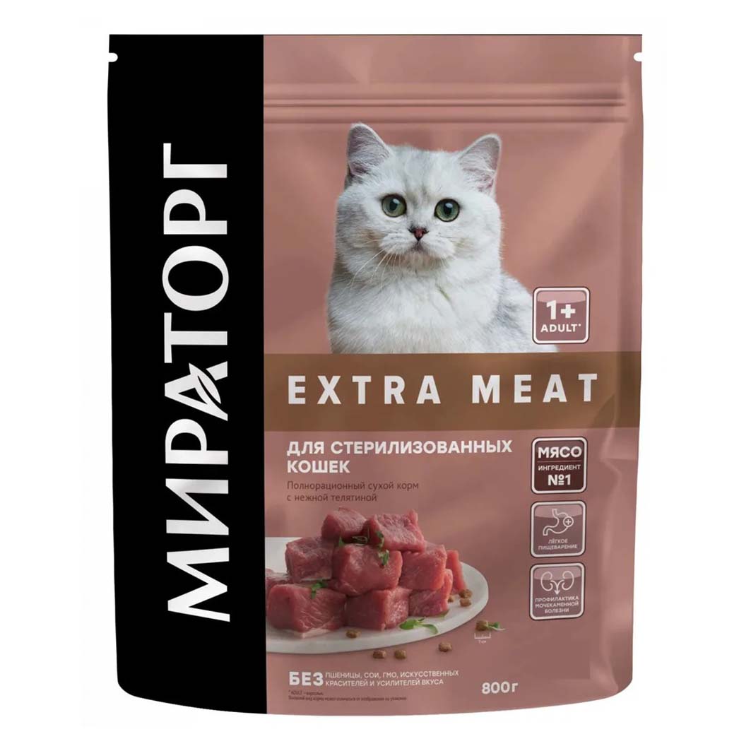 Сухой корм для кошек Мираторг Extra Meat для стерилизованных с нежной телятиной 800 г