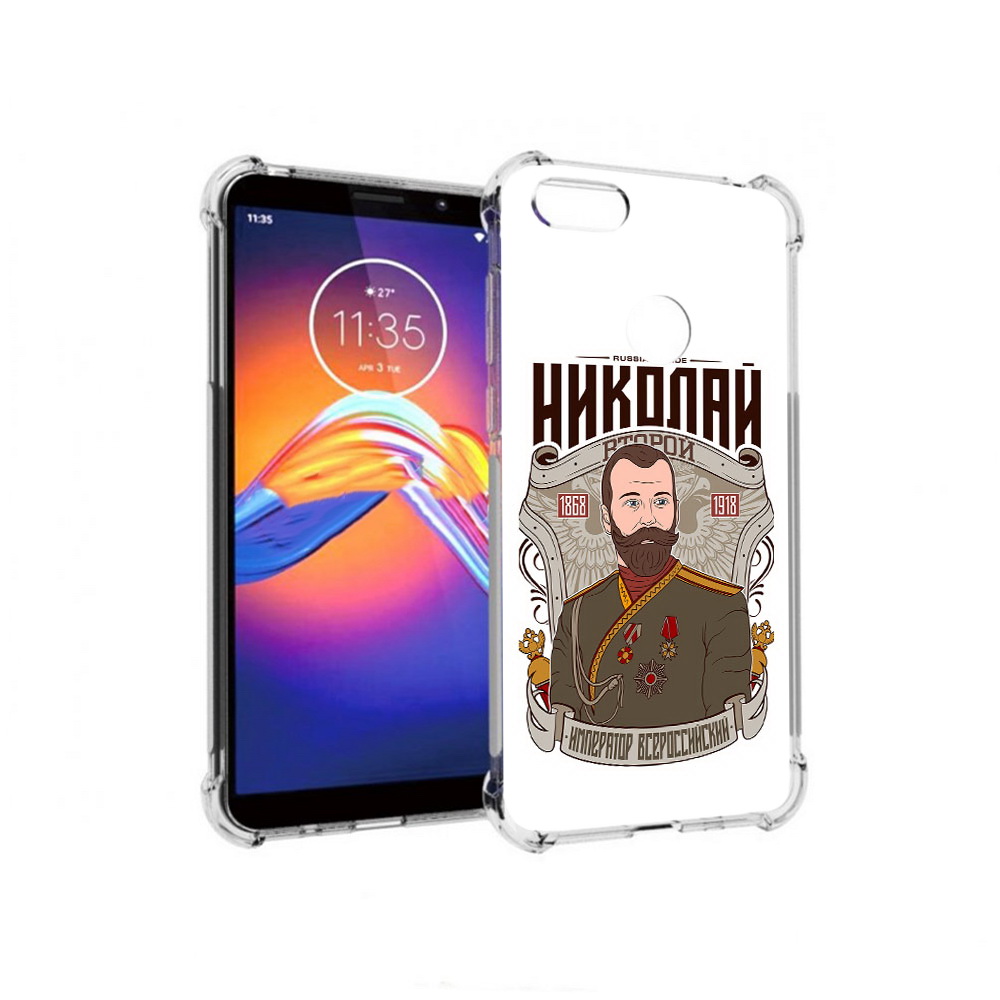 

Чехол MyPads Tocco для Motorola Moto E6 Николай второй (PT227058.343.125), Прозрачный, Tocco