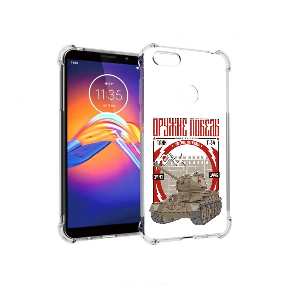 

Чехол MyPads Tocco для Motorola Moto E6 Оружие победы (PT227058.343.127), Прозрачный, Tocco