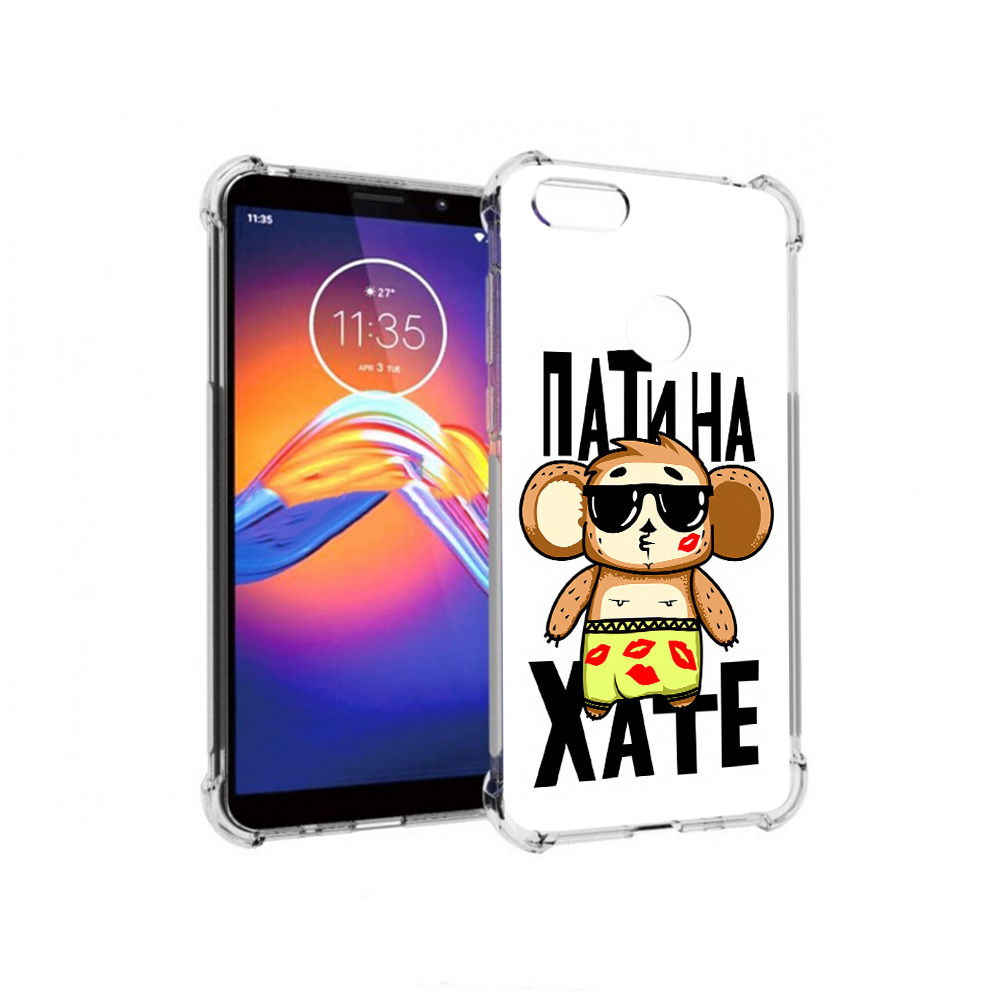 

Чехол MyPads Tocco для Motorola Moto E6 Пати на Хате (PT227058.343.132), Прозрачный, Tocco