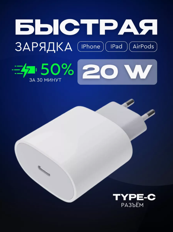 

Сетевое зарядное устройство NoBrand Type-C 1xUSB Type-C 3 А белый, Type-C