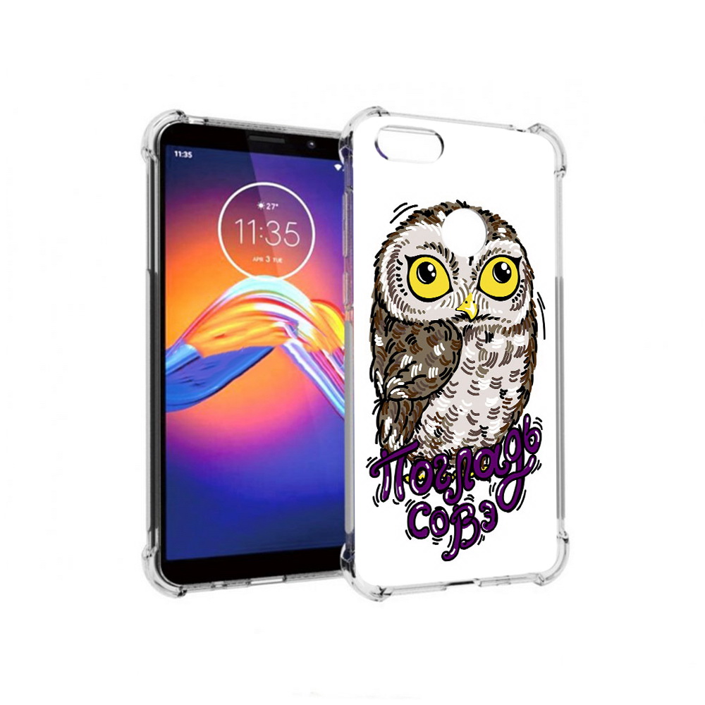 

Чехол MyPads Tocco для Motorola Moto E6 Погладь Совэ (PT227058.343.136), Прозрачный, Tocco