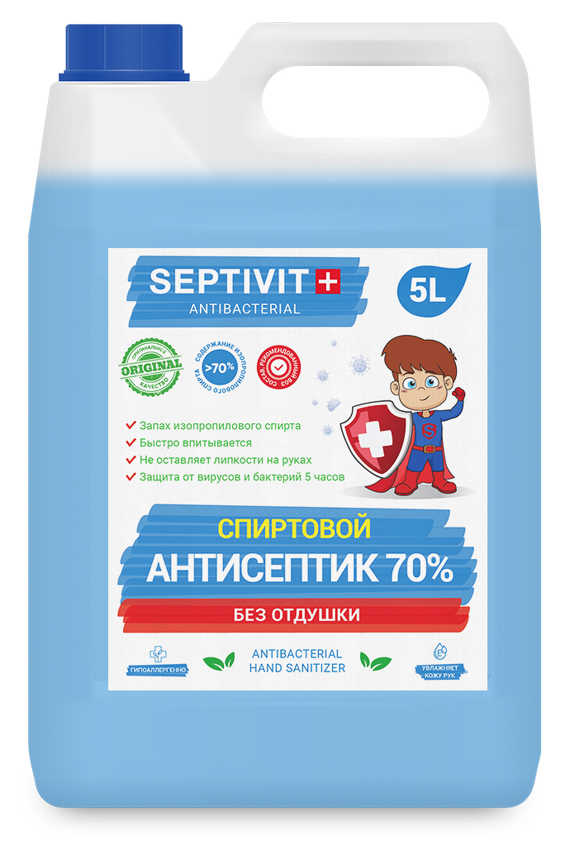 фото Антисептик спиртовой без отдушки 70% septivit premium канистра 5л