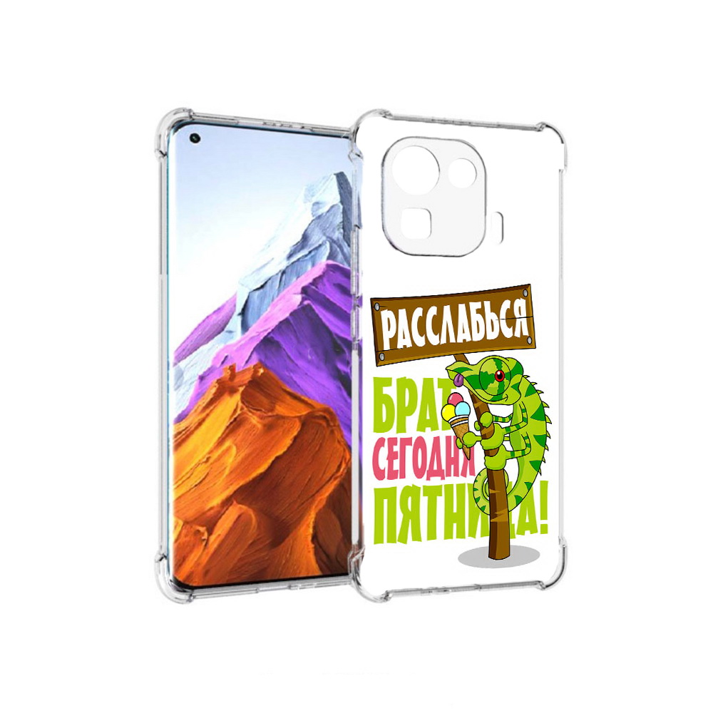 

Чехол MyPads Tocco для Xiaomi 11 Pro пятница (PT144585.286.562), Прозрачный, Tocco