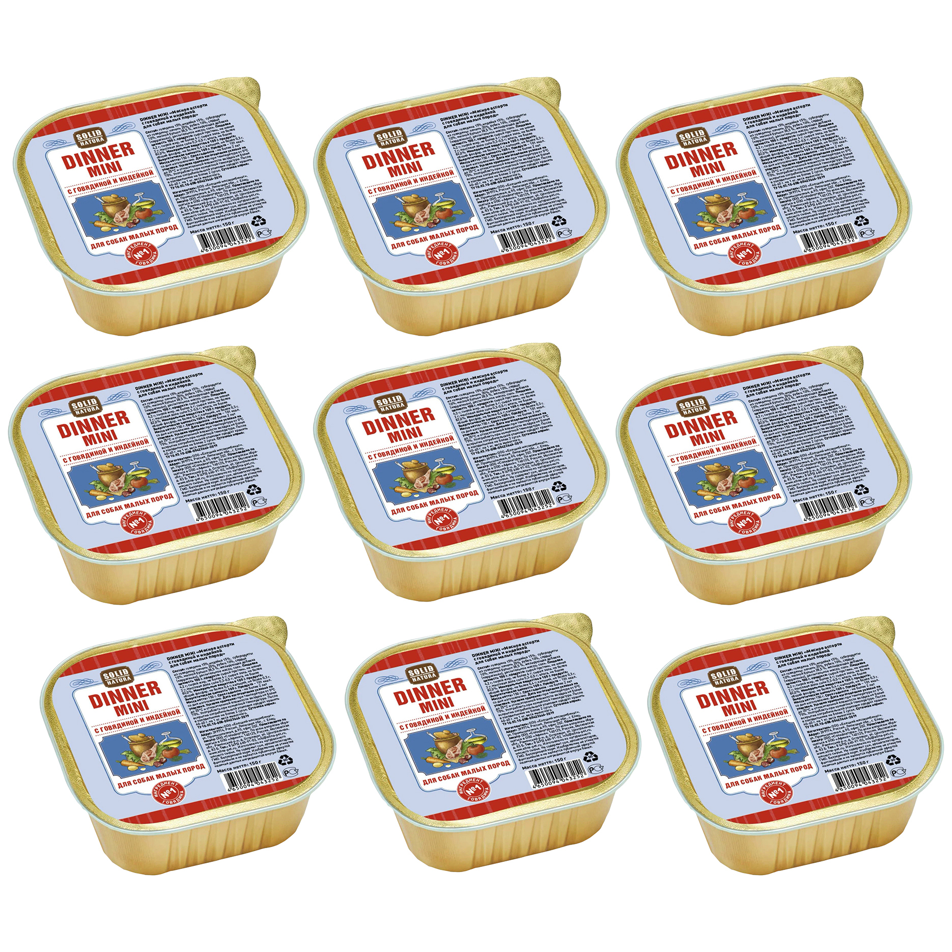 

Консервы для собак SOLID NATURA Dinner, говядина, индейка, 9шт по 150г, Dinner
