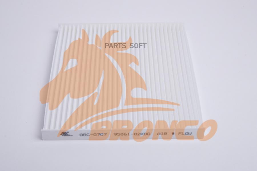 

Фильтр салонный Bronco BRC0707