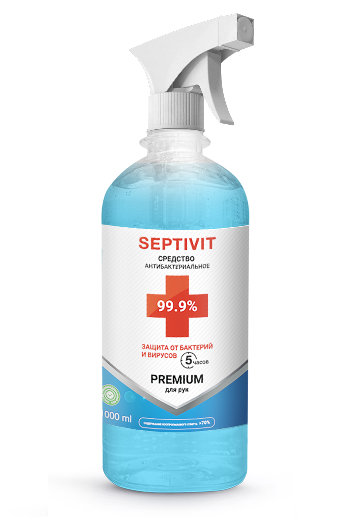 фото Антисептик спиртовой 75% septivit premium спрей 1л