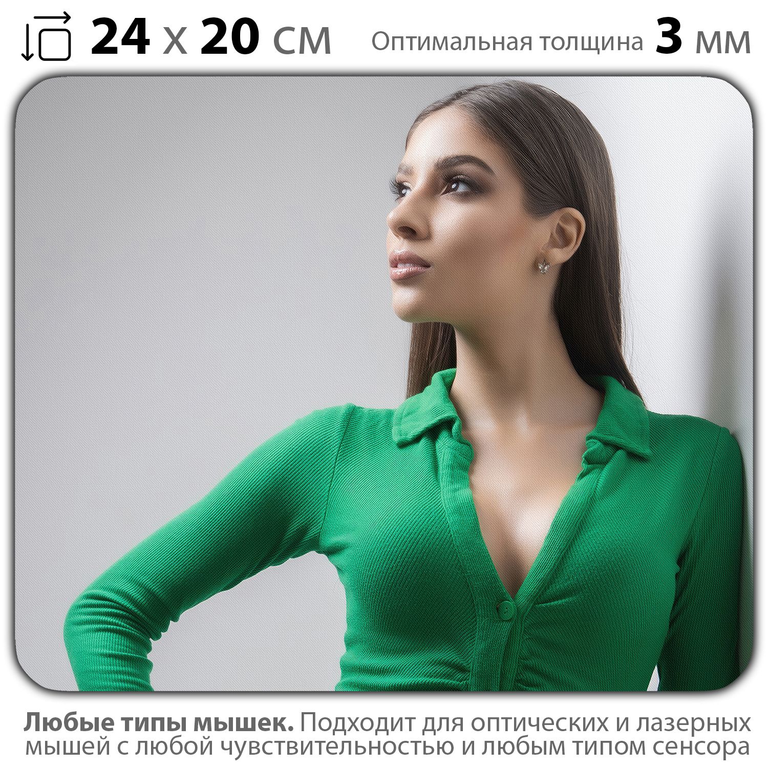 

Коврик для мыши NoBrand PAD03000416, Разноцветный, PAD03000416
