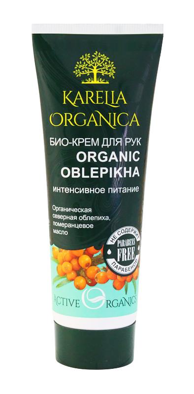 Био-крем для рук Karelia Organica Organic Oblepikha интенсивное питание 75 мл