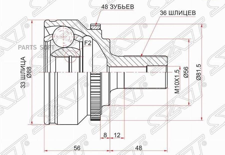 

Шрус Наружный Volvo S60 00-09/S80 98-06/V70 00-07