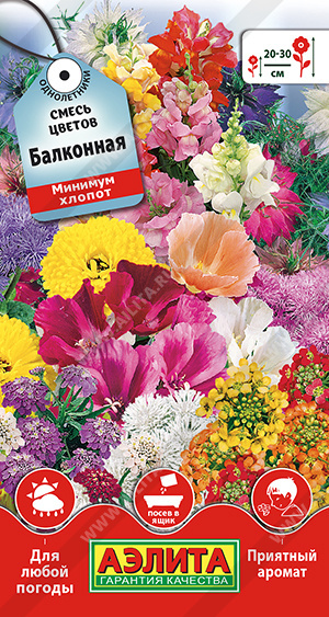 Семена смесь цветов Аэлита Балконная смесь 11745 1 уп.