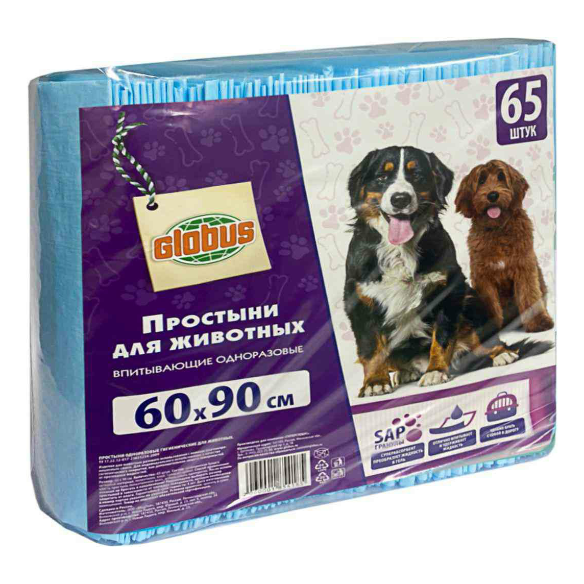 Пеленки для кошек и собак Globus 60х90 см, 65 шт