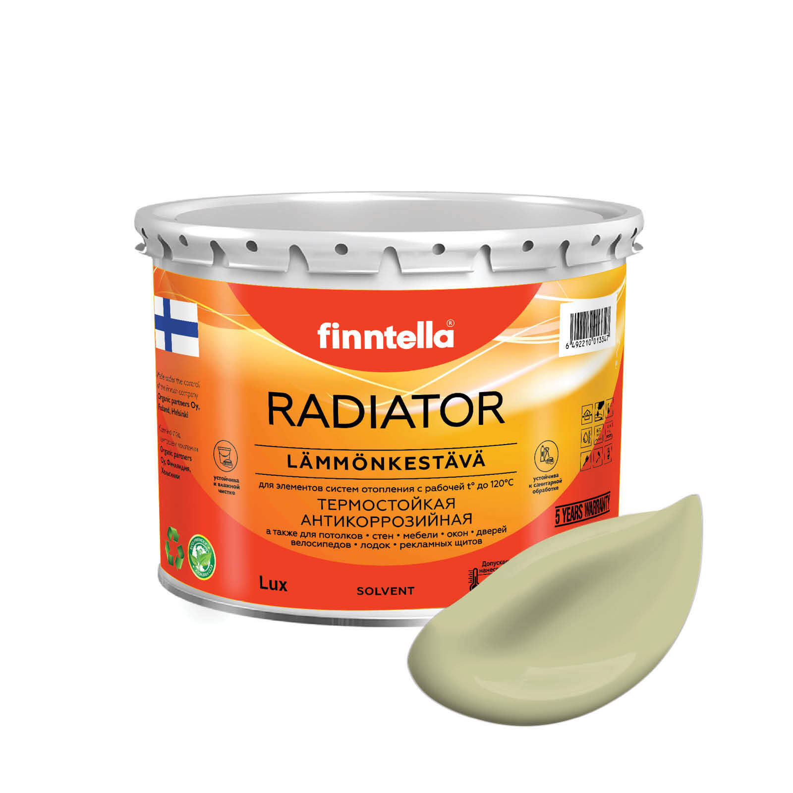 

Краска RADIATOR, LAMMIN бледно-зелёный, 2,7л, Зеленый, RADIATOR специализированная для батарей и радиаторов отопления