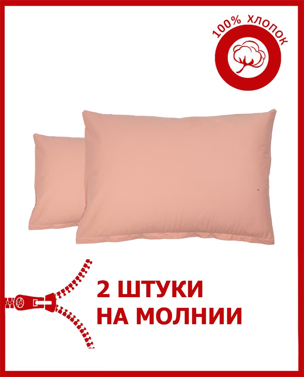 

Наволочка Всё себе VSVINT VSVINT-Пард-5070 2 шт, Оранжевый, VSBORD
