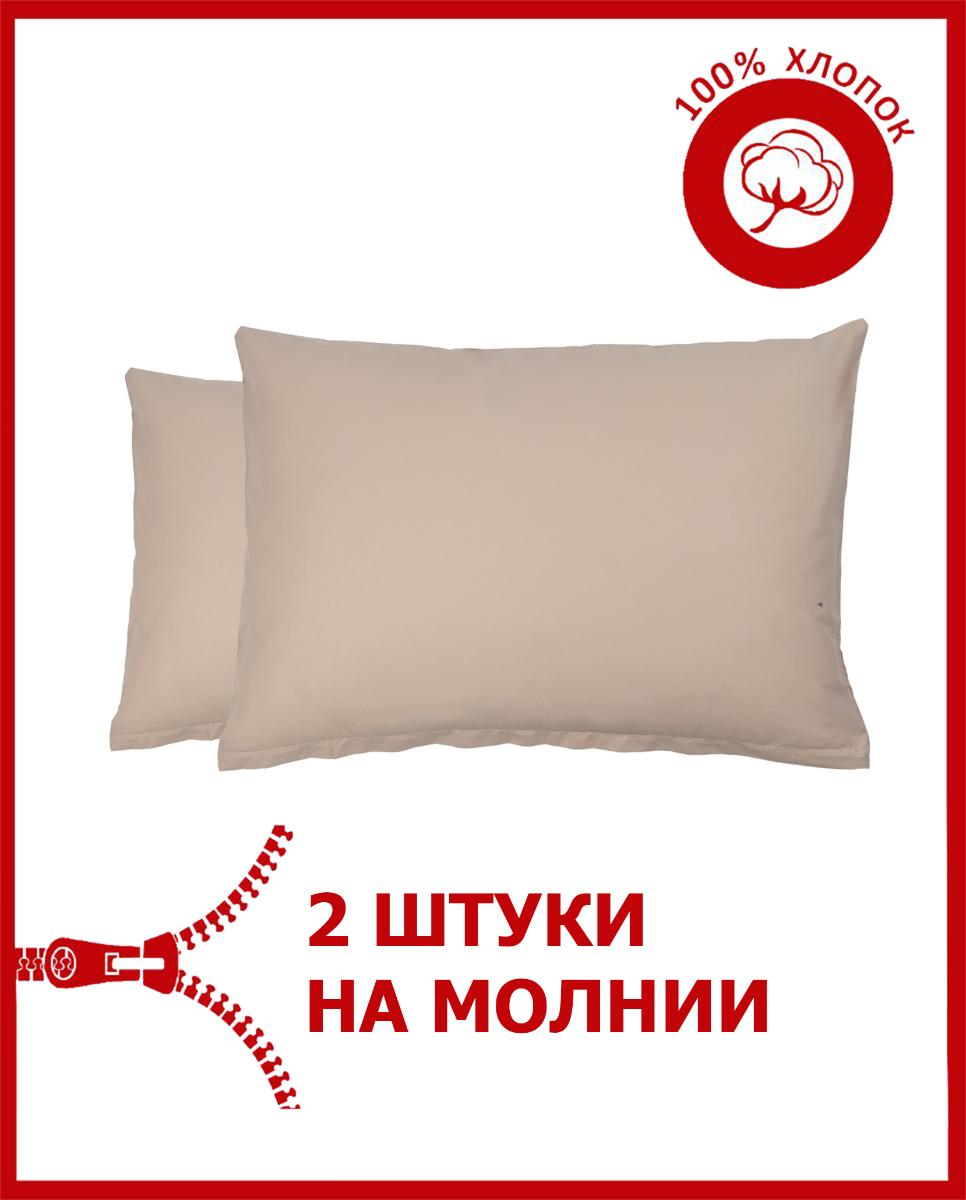 

Наволочка Всё себе VSVINT VSVINT-Наоми-5070 2 шт, Коричневый, VSBORD