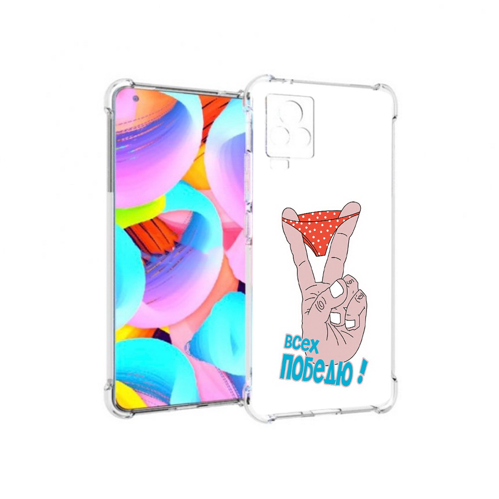 

Чехол MyPads Tocco для Vivo IQOO 7 всех победю, Прозрачный, Tocco