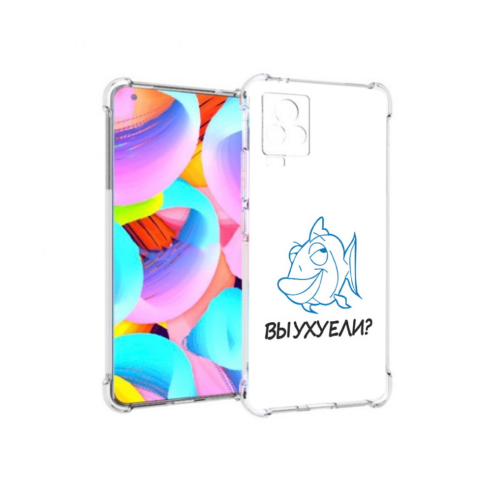 

Чехол MyPads Tocco для Vivo IQOO 7 вы ухуели, Прозрачный, Tocco