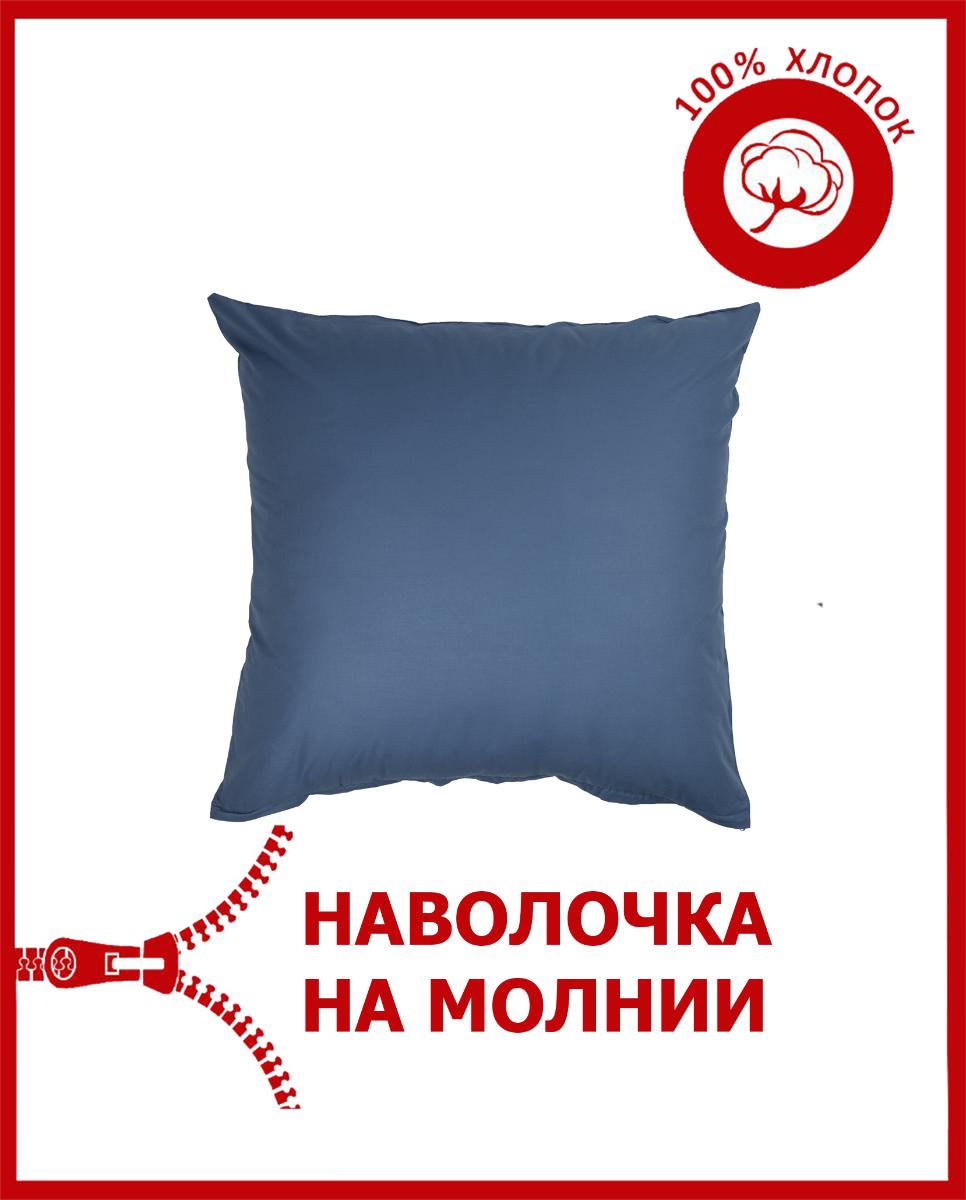 

Наволочка Всё себе VSMOF VSMOF-Флеп-7070, Синий, VSMOF