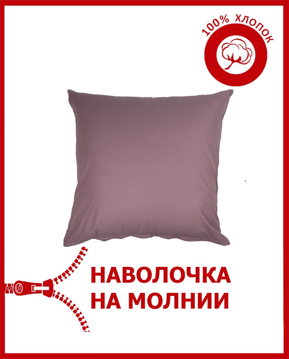 

Наволочка Всё себе VSMOF VSMOF-Эдра-7070, Фиолетовый, серия VSDJIN-270
