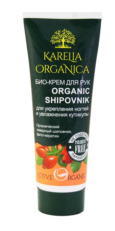 Био-крем для рук Karelia Organica Organic Shipovnik для укрепления ногтей 75 мл