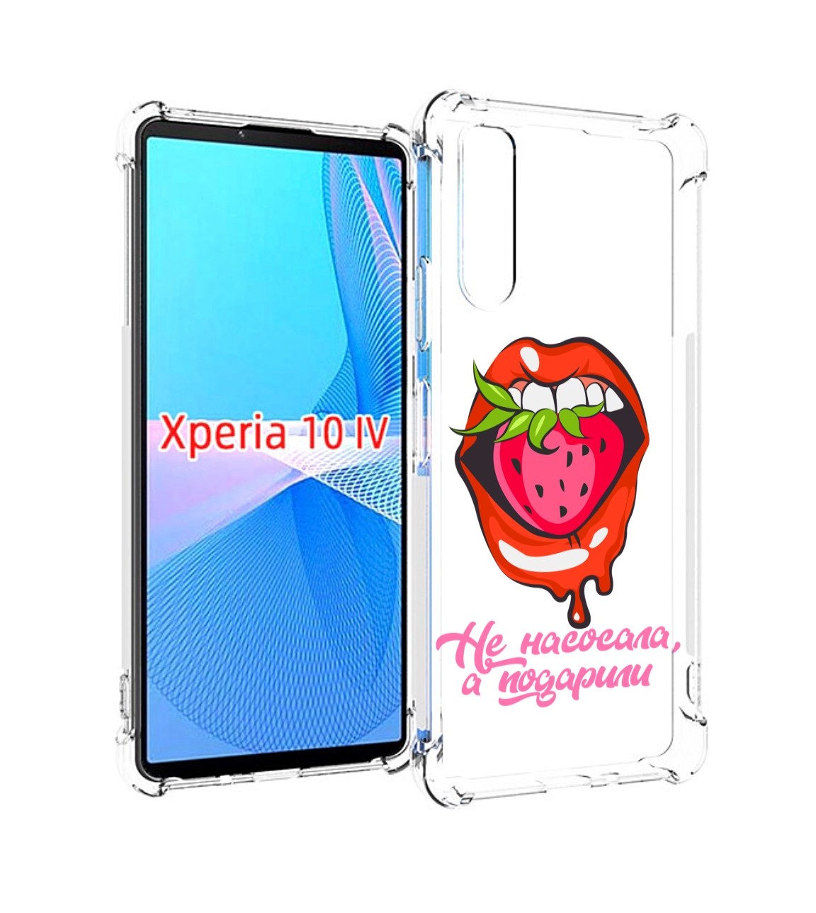 

Чехол MyPads подарили для Sony Xperia 10 IV (10-4), Прозрачный, Tocco