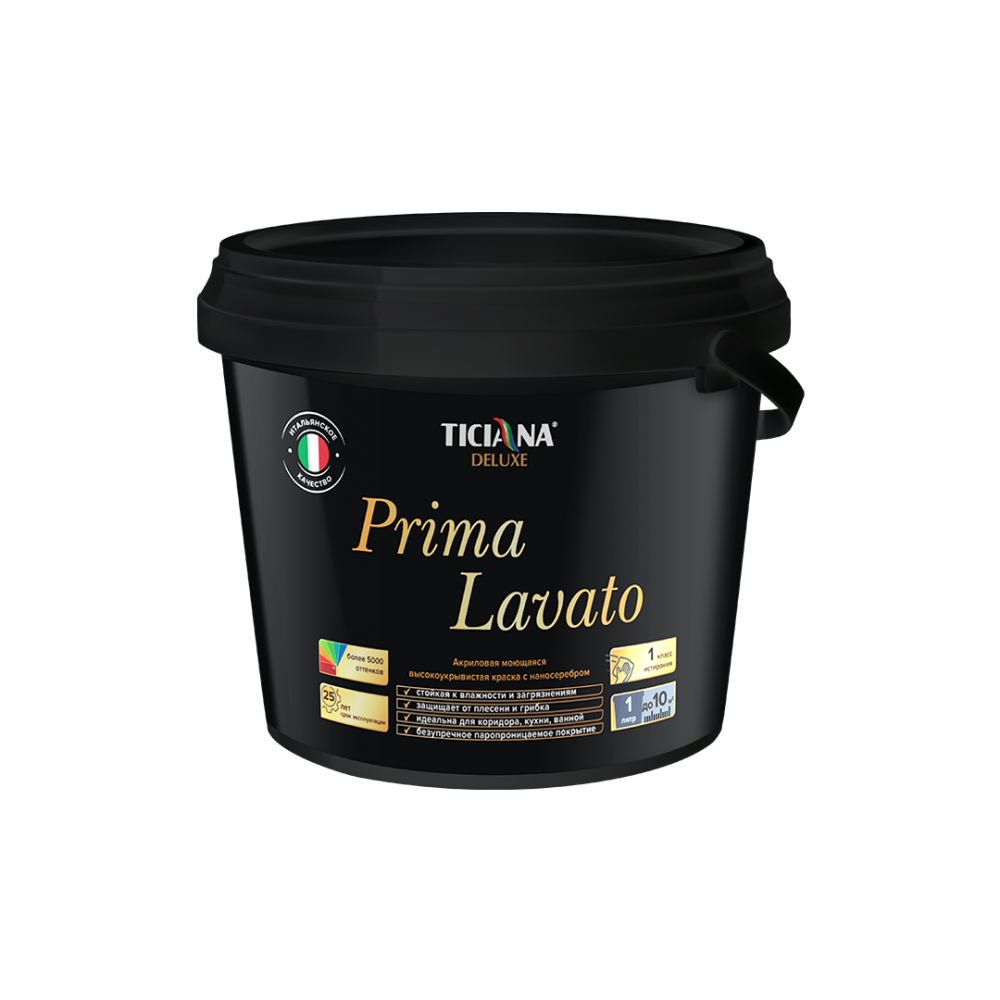 Краска Ticiana Deluxe Prima Lavato, база A, 9 л