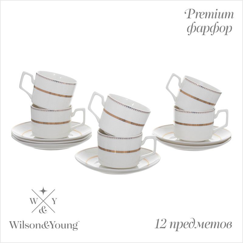 

Набор чайный Wilson&Young Grace 12 предметов, Белый, "Grace"